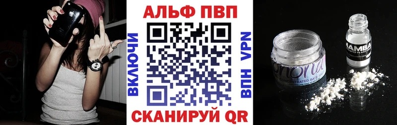 Alfa_PVP СК  Нижний Тагил 