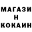 ТГК жижа K. Lanio