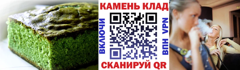 Cannafood марихуана  Нижний Тагил 