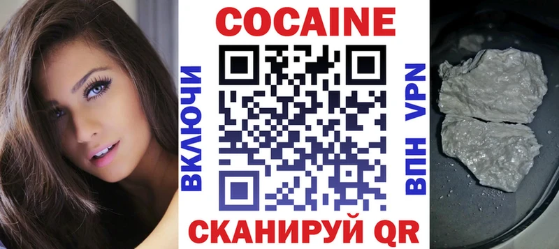 КОКАИН Fish Scale  где найти наркотики  Нижний Тагил 