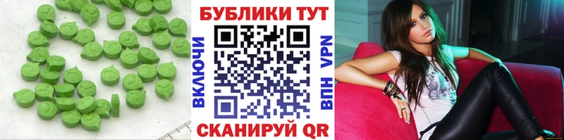 Экстази бентли  Нижний Тагил 