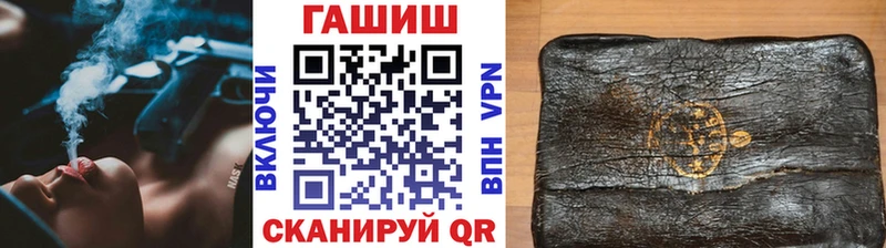 ГАШ Изолятор  цена   ОМГ ОМГ ссылки  Нижний Тагил 
