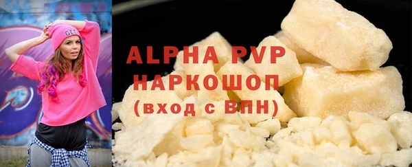 мяу мяу кристалл Богданович
