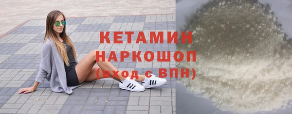 MESCALINE Богородицк