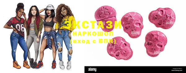 мяу мяу кристалл Богданович
