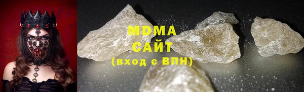 мяу мяу кристалл Богданович