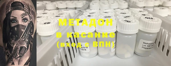 мяу мяу кристалл Богданович