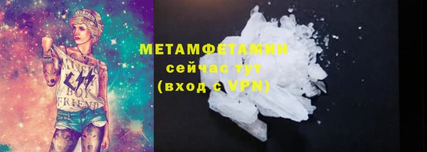 мяу мяу кристалл Богданович
