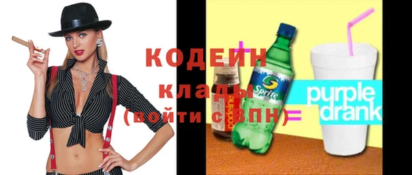 мяу мяу кристалл Богданович