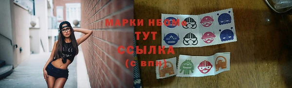 MESCALINE Богородицк