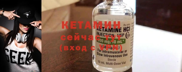 MESCALINE Богородицк