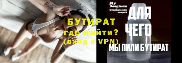 мяу мяу кристалл Богданович
