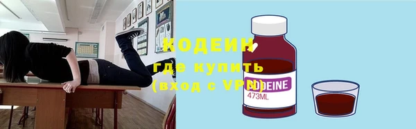 MESCALINE Богородицк