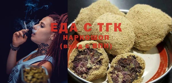 MESCALINE Богородицк
