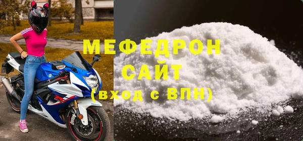СК Богородск