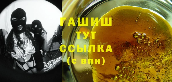 MESCALINE Богородицк