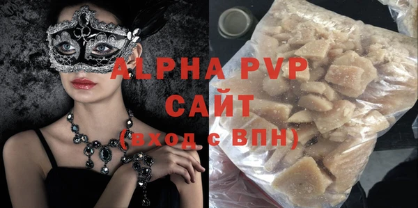 мяу мяу кристалл Богданович