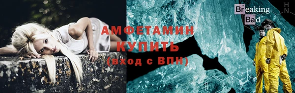 мяу мяу кристалл Богданович