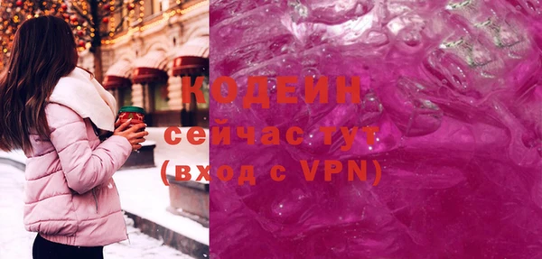 MESCALINE Богородицк