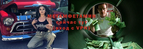 мяу мяу кристалл Богданович