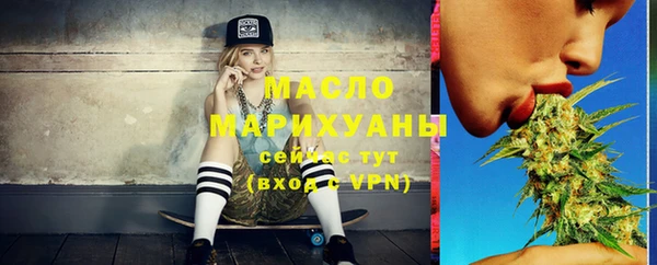 MESCALINE Богородицк