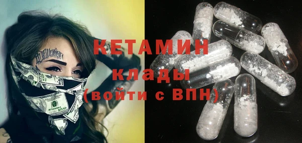 мяу мяу кристалл Богданович