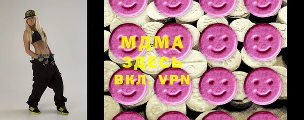 MESCALINE Богородицк