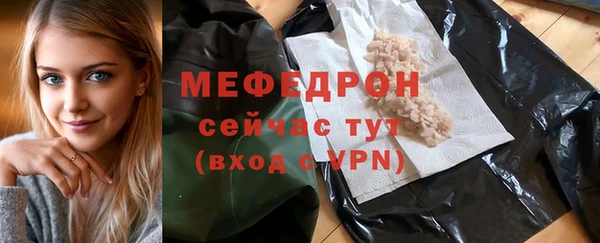 мяу мяу кристалл Богданович