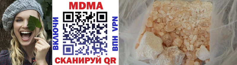 МДМА молли  купить наркотик  Нижний Тагил 