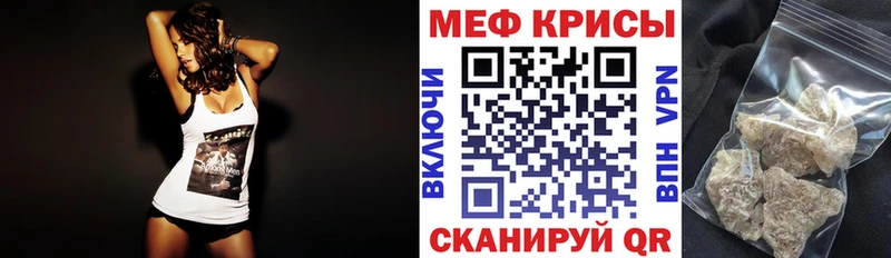МЕФ 4 MMC  купить   Нижний Тагил 