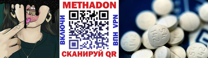МЕТАДОН кристалл  где продают   Нижний Тагил 
