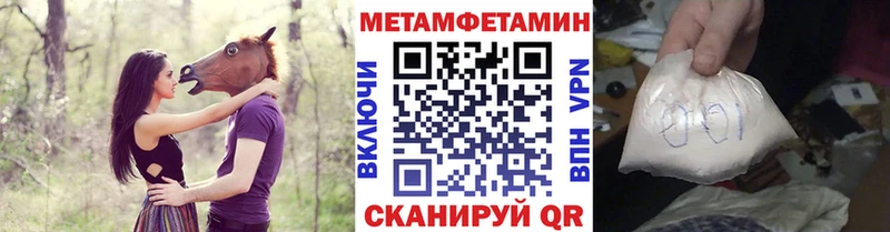 купить закладку  Нижний Тагил  Первитин пудра 