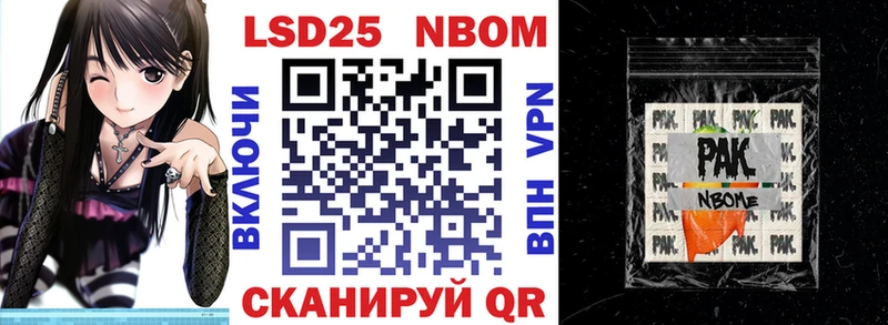 Наркотические марки 1,5мг  где купить наркоту  Нижний Тагил 