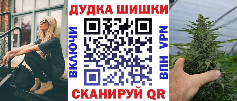 Бошки марихуана конопля  где купить наркотик  Нижний Тагил 